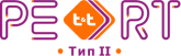 T&T-PE-RT тип II.png